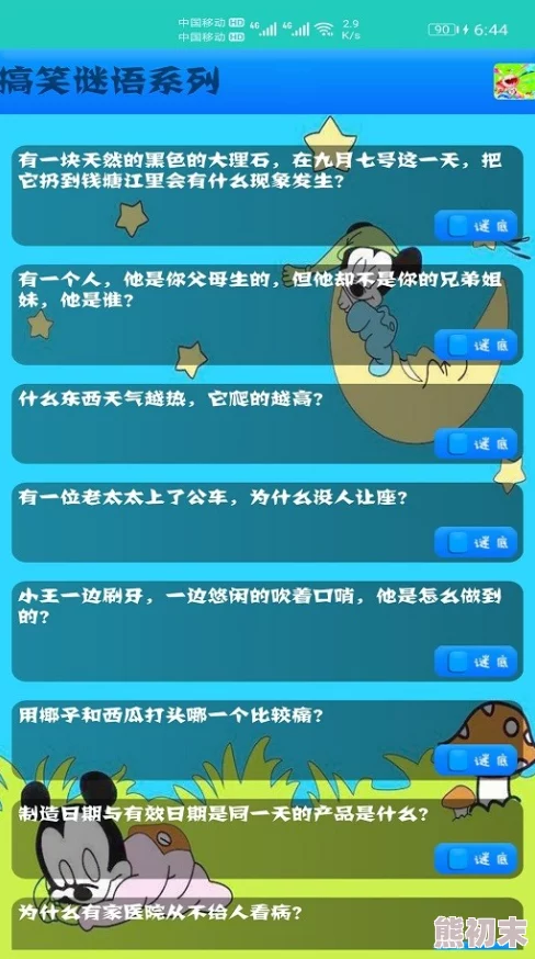 超受欢迎的趣味猜动物游戏下载推荐 热门精选合集