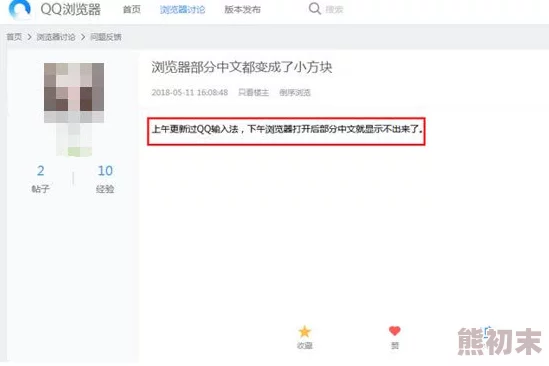 91精品国产乱码在线观看网友认为该视频内容丰富多样，适合不同口味的观众观看，同时也有不少人对其画质和音效表示满意