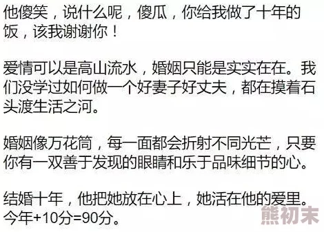 上课被同桌强行摸下面小黄文，这种行为真是太过分了，应该受到严惩！