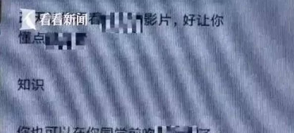 中国特级黄色片网友认为这种内容对青少年有负面影响，呼吁加强监管与引导，同时也有人表示成年人应有选择观看的自由