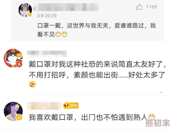 反差婊爆料吃瓜最新消息，真是让人意想不到，网友们的反应也太有趣了！