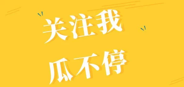 67194成在线观看免费热门消息：最新动态引发网友热议该平台上线新功能吸引大量用户关注与参与