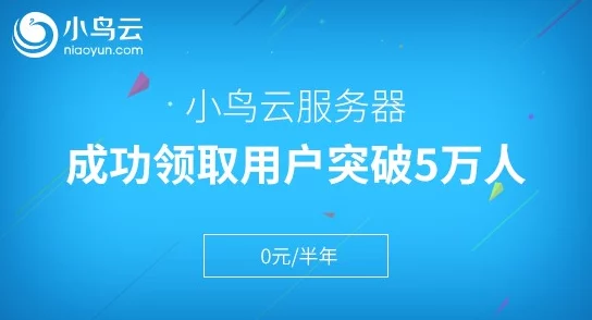 二级片免费观看最新进展消息：多家平台推出免费观影活动吸引用户关注并提升观看体验