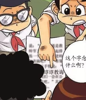 老师洗澡让我吃奶羞羞漫画 这部作品情节新颖画风独特让人忍不住想要一探究竟非常值得一看推荐给喜欢的朋友们