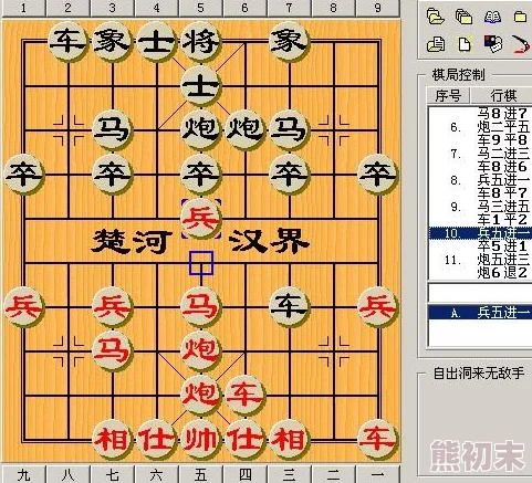 精妙解析中国象棋排兵布阵策略与深度布局思路