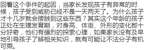 漂亮邻居给我做性教育在线观看最新进展消息引发热议网友纷纷讨论内容的真实性与教育意义