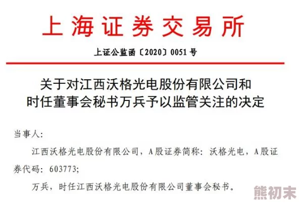 日本三级特黄最新进展消息引发广泛关注相关部门加强监管以维护社会风气和文化环境