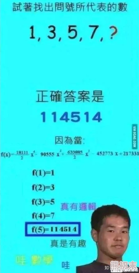 数学课代表趴下让我桶免费看网站最新进展消息近日引发热议相关讨论持续升温各方观点交锋不断引起广泛关注