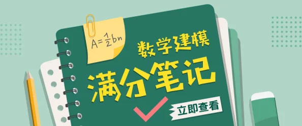 数学课代表趴下让我桶免费看网站最新进展消息近日引发热议相关讨论持续升温各方观点交锋不断引起广泛关注