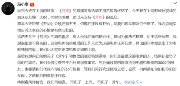 黄色试看片引发热议网友讨论内容与艺术界限的模糊性以及社会对成人影片的接受度和影响力