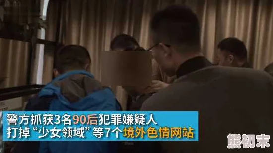 男男纯打屁股gay网站网友推荐这个网站提供了丰富的内容和多样化的互动方式非常适合喜欢这一类型的朋友们探索与交流