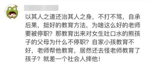 给女同学吮脚趾文章 这篇文章探讨了人际关系中的亲密行为，带你了解不同文化对身体接触的看法，非常有趣且引人深思