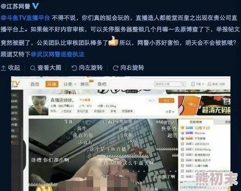 在哪里可以看黄色片近日网络上出现多个平台提供成人内容观看服务用户需注意选择合法合规的网站以确保安全和隐私保护