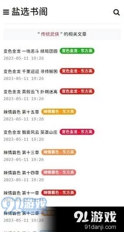 黄＊网站大全网友推荐这里汇集了众多优质网站资源无论是学习娱乐还是生活服务都能找到你需要的内容快来看看吧