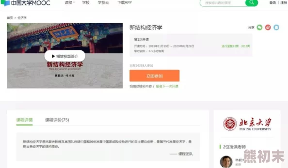 美女全黄网站最新进展消息平台升级优化用户体验提升内容质量并加强安全措施确保用户隐私保护