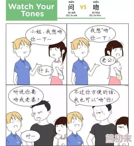 老师洗澡让我吃奶羞羞漫画近日在网络上引发热议网友纷纷讨论这部作品的情节设定和角色关系引起了广泛关注