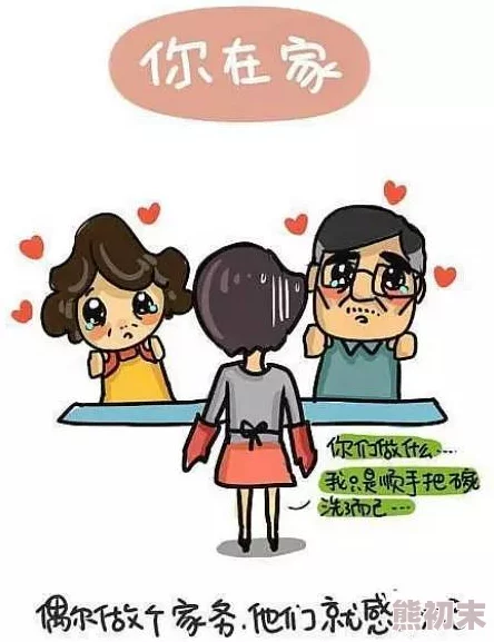 老师洗澡让我吃奶羞羞漫画近日在网络上引发热议网友纷纷讨论这部作品的情节设定和角色关系引起了广泛关注