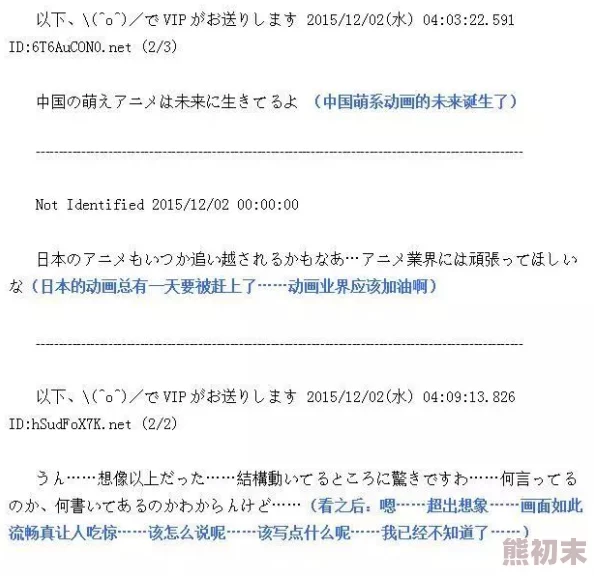 日本免费一区二区三区毛片网友评价这个网站资源丰富，更新速度快，观看体验流畅，非常适合喜欢追剧的朋友们