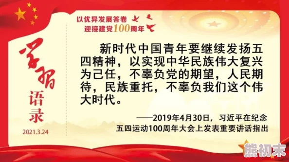 黄色一级黄色片在传播积极向上的价值观方面发挥着重要作用鼓励人们追求梦想和实现自我价值让生活更加美好