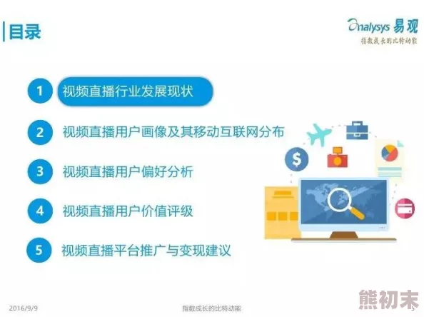 一二三区在线视频惊爆信息：全新内容上线引发热议用户观看量激增平台独家合作带来无限精彩体验