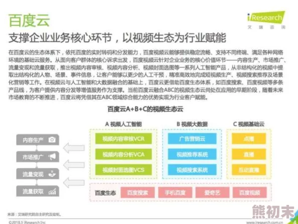 一二三区在线视频惊爆信息：全新内容上线引发热议用户观看量激增平台独家合作带来无限精彩体验