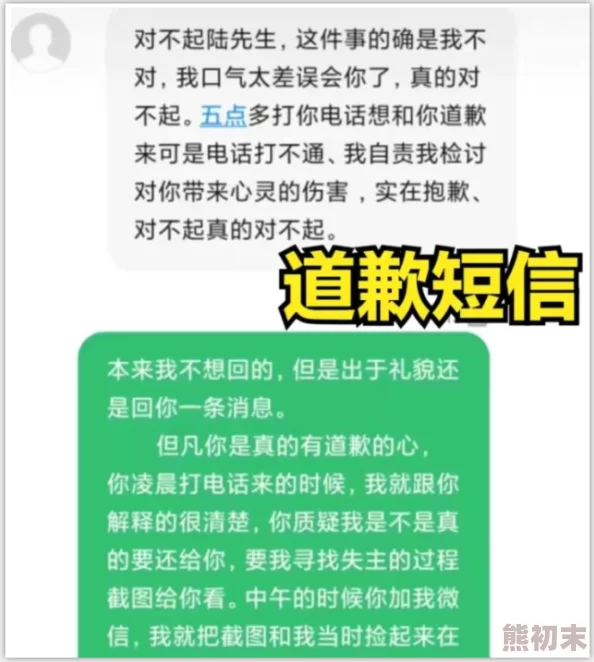 看黄色小说引发社会热议网民呼吁加强网络内容监管以保护青少年心理健康