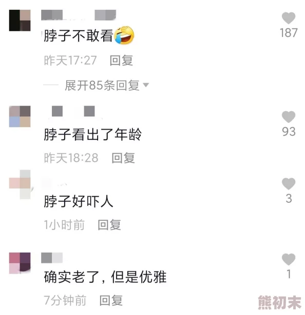 看黄色小说引发社会热议网民呼吁加强网络内容监管以保护青少年心理健康