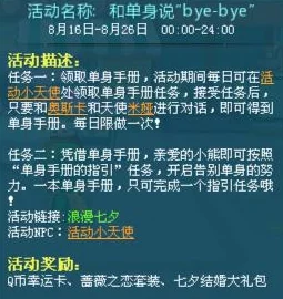 详尽解析：燕云十六声辟邪钱袋任务高效完成攻略指南