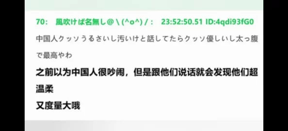 日日操免费视频近日引发热议网友纷纷讨论其内容质量与更新频率更有传言称将推出全新系列吸引更多观众关注