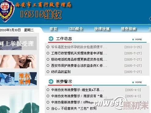 黄色日批网站网友推荐这个网站内容丰富更新频繁用户体验良好适合喜欢相关题材的朋友们浏览和交流