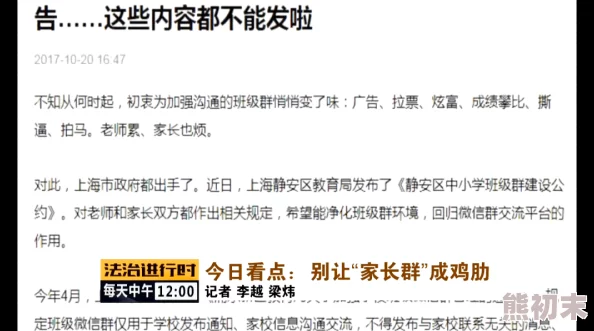 雄淫体育生最新进展消息：该事件引发广泛关注，相关部门已介入调查并对涉事人员进行处理，社会反响热烈