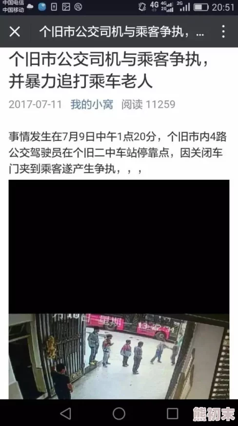 雄淫体育生最新进展消息：该事件引发广泛关注，相关部门已介入调查并对涉事人员进行处理，社会反响热烈