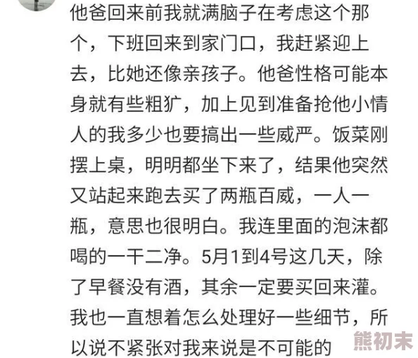 第章给岳m按摩 网友推荐这篇文章内容丰富生动，情节引人入胜，让人忍不住想要一读再读，非常值得一看