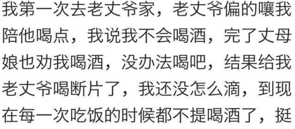 第章给岳m按摩 网友推荐这篇文章内容丰富生动，情节引人入胜，让人忍不住想要一读再读，非常值得一看