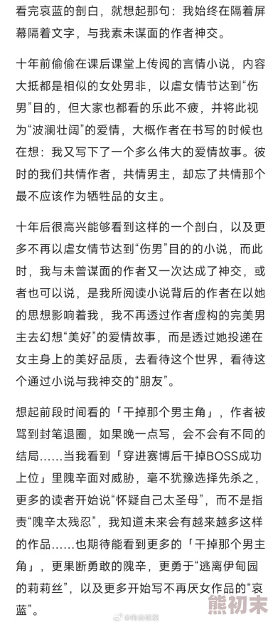 裸睡吃乳gl小说是一部充满温馨与甜蜜的作品，情感细腻，角色塑造鲜明，让人忍不住想要一口气读完。