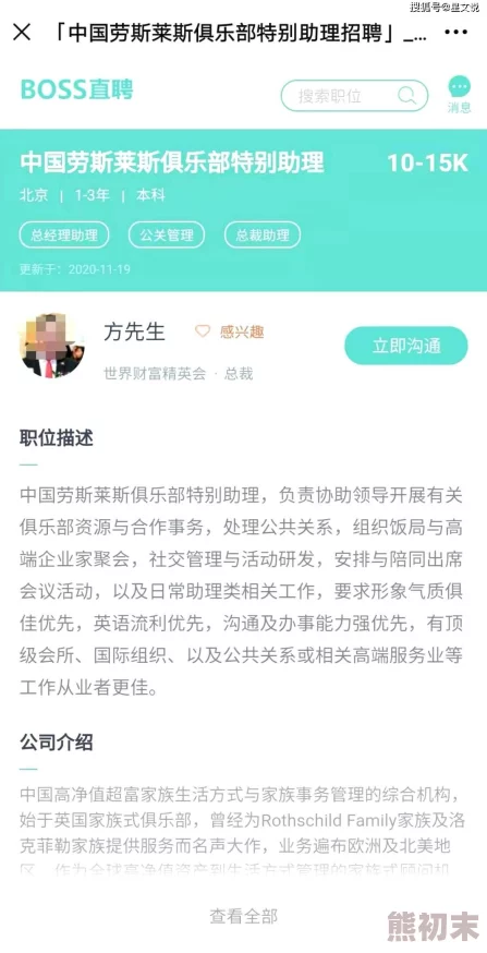 成人黄色有声小说免费 这类内容虽然吸引人，但质量参差不齐，很多作品缺乏深度和创意，希望能有更多优质的选择