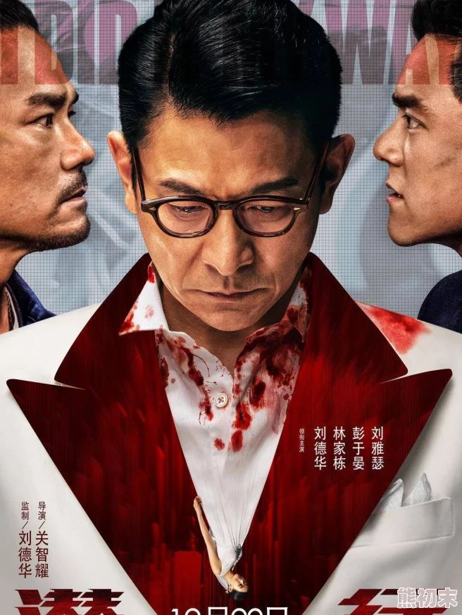 今年第一部国产18禁电影《XXX》正式上映引发热议观众反响两极票房表现超出预期成为话题之作