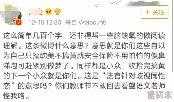 超级乱淫伦小说小说小熊是一部引人入胜的作品，情节紧凑，角色鲜明，让人欲罢不能，非常值得一读。