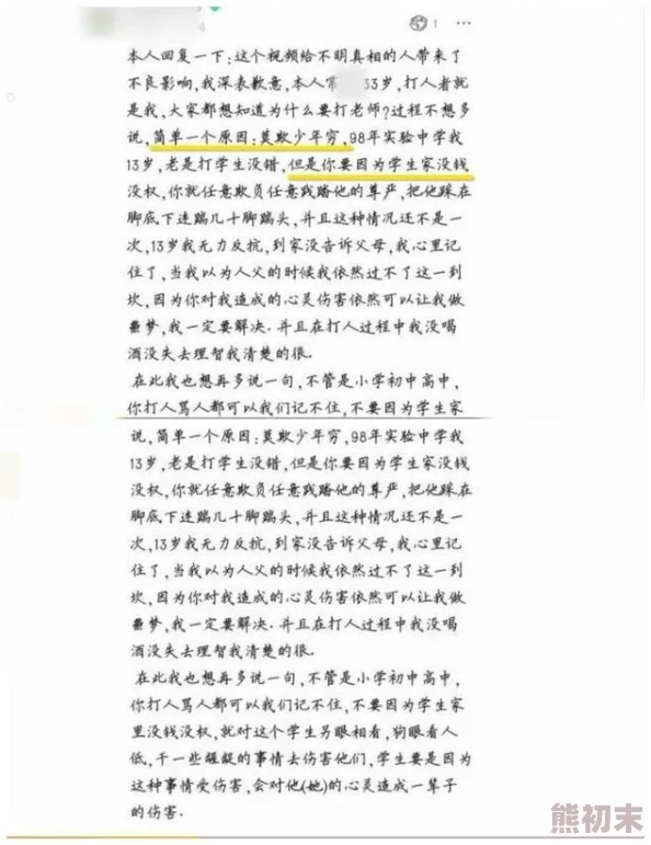 老师在办公室被躁到白浆网友推荐这篇文章内容精彩纷呈让人忍俊不禁绝对值得一读分享给朋友们一起乐享其中