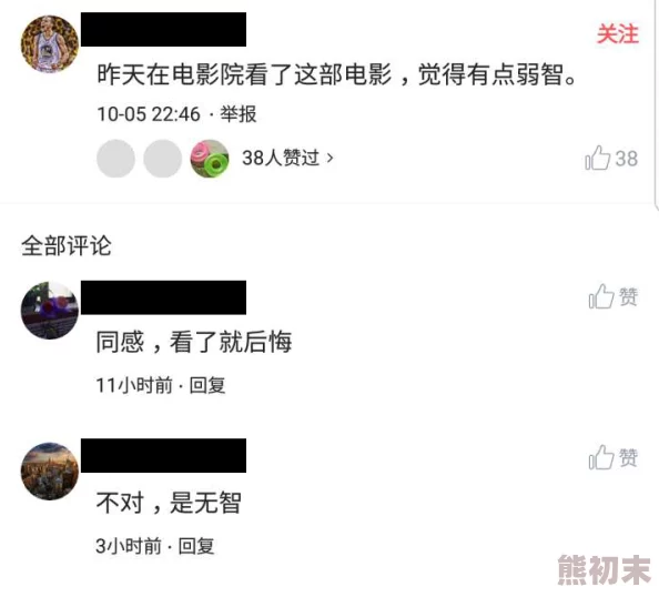 荒淫艳史在线播放引发热议网友纷纷讨论影片内容与社会影响成为网络热门话题吸引大量观众观看和评论