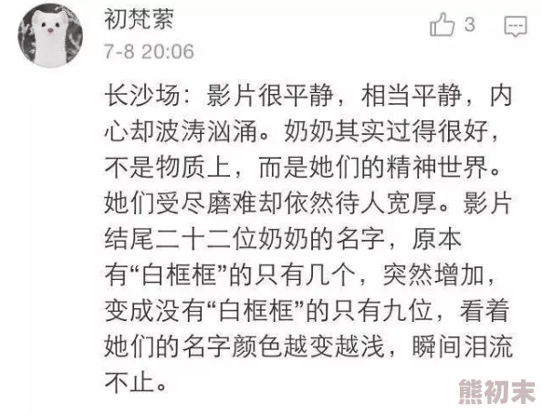 荒淫艳史在线播放引发热议网友纷纷讨论影片内容与社会影响成为网络热门话题吸引大量观众观看和评论