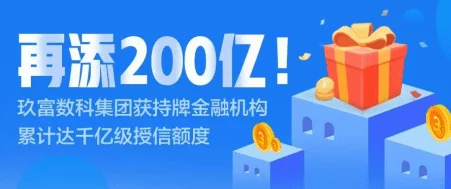 红桃在线最新进展消息：公司宣布与多家金融机构达成战略合作协议以推动业务扩展和技术创新