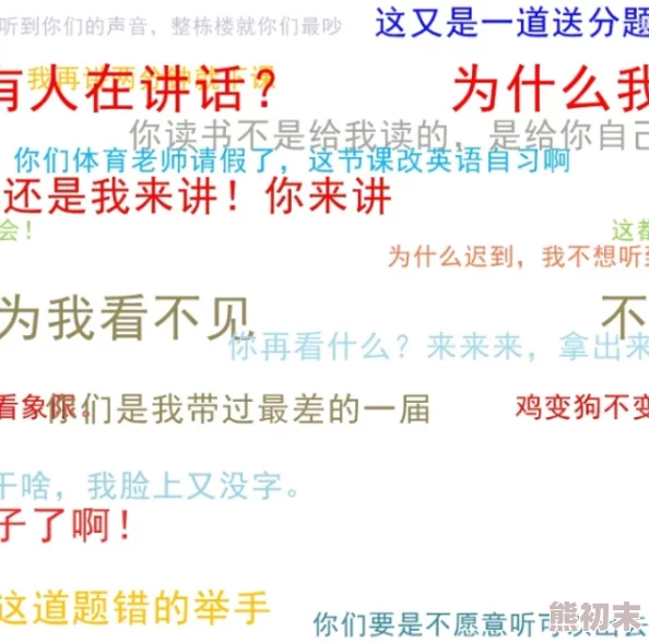 语文老师你的好紧我好爽 这篇文章真是让人感受到语言的魅力和教师的辛勤付出，值得每位学生认真阅读与思考