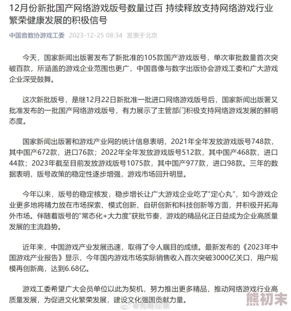 国产高清在线91福利最新进展消息引发广泛关注相关平台积极响应加强内容审核确保用户体验与安全性