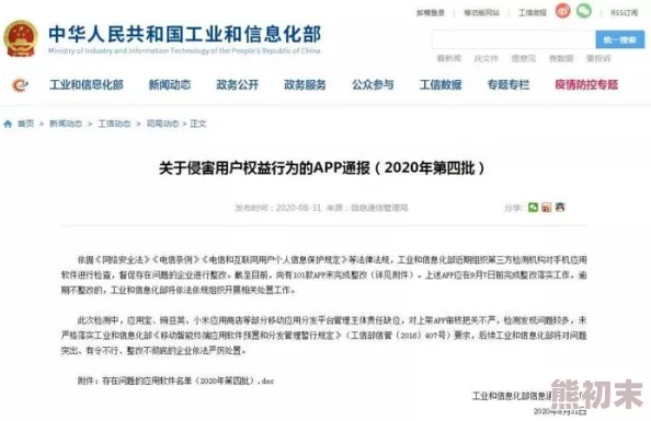 国产高清在线91福利最新进展消息引发广泛关注相关平台积极响应加强内容审核确保用户体验与安全性