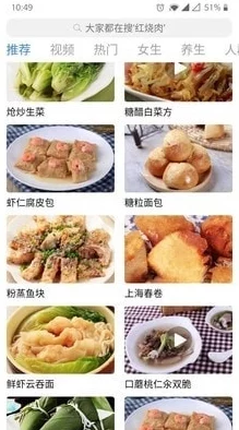 高效获取精灵食肆菜谱的绝妙方法 轻松解锁多样美味菜谱