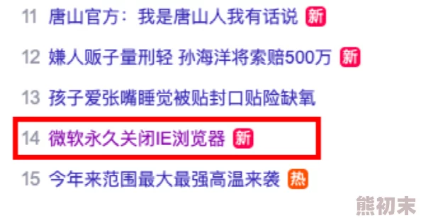 在线免费看片a近日引发热议，网友们纷纷讨论其背后的版权问题和观看体验，甚至有人曝光了相关平台的运营内幕，引发广泛关注