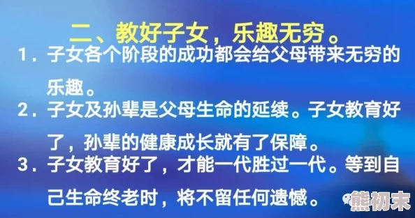 如何在未来人生中有效降低不断累积的沉重压力