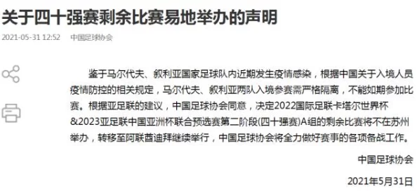 夜夜躁狠狠躁日日躁视频引发热议网友纷纷讨论其内容与影响力成为社交媒体上的热门话题吸引大量关注