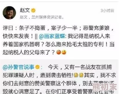 惩罚虐调教高h最新进展消息显示该作品在网络平台上引发了广泛讨论并吸引了大量读者关注